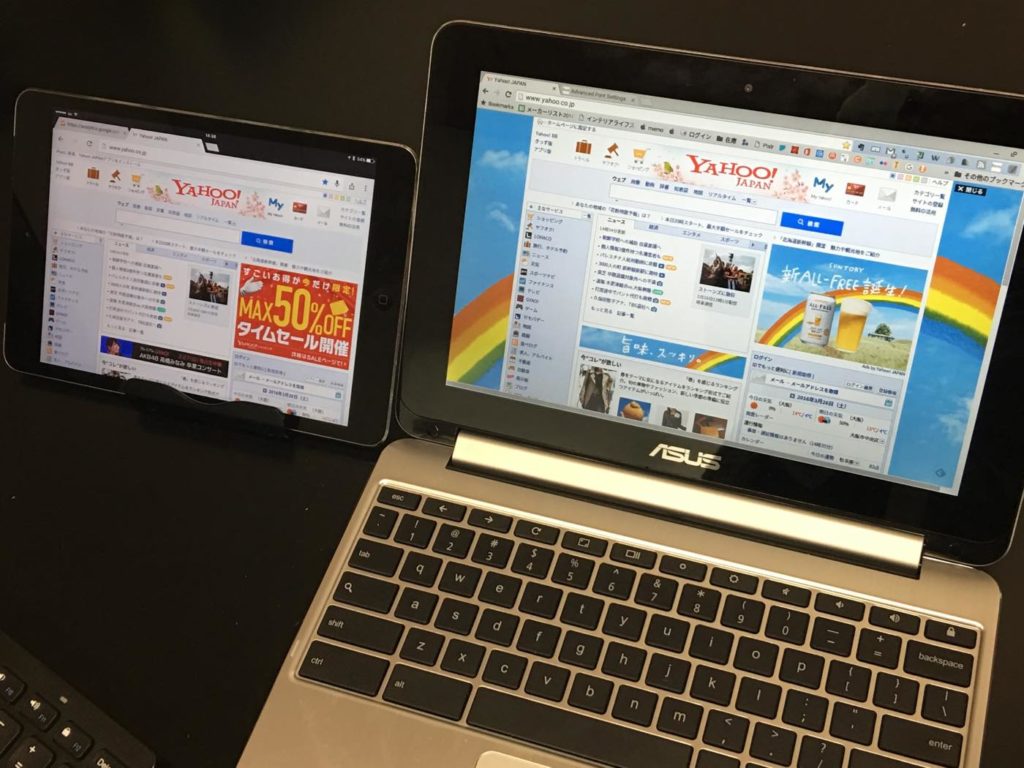 モバイル環境再考 Chrombookからipad Miniに戻した件 Monotips