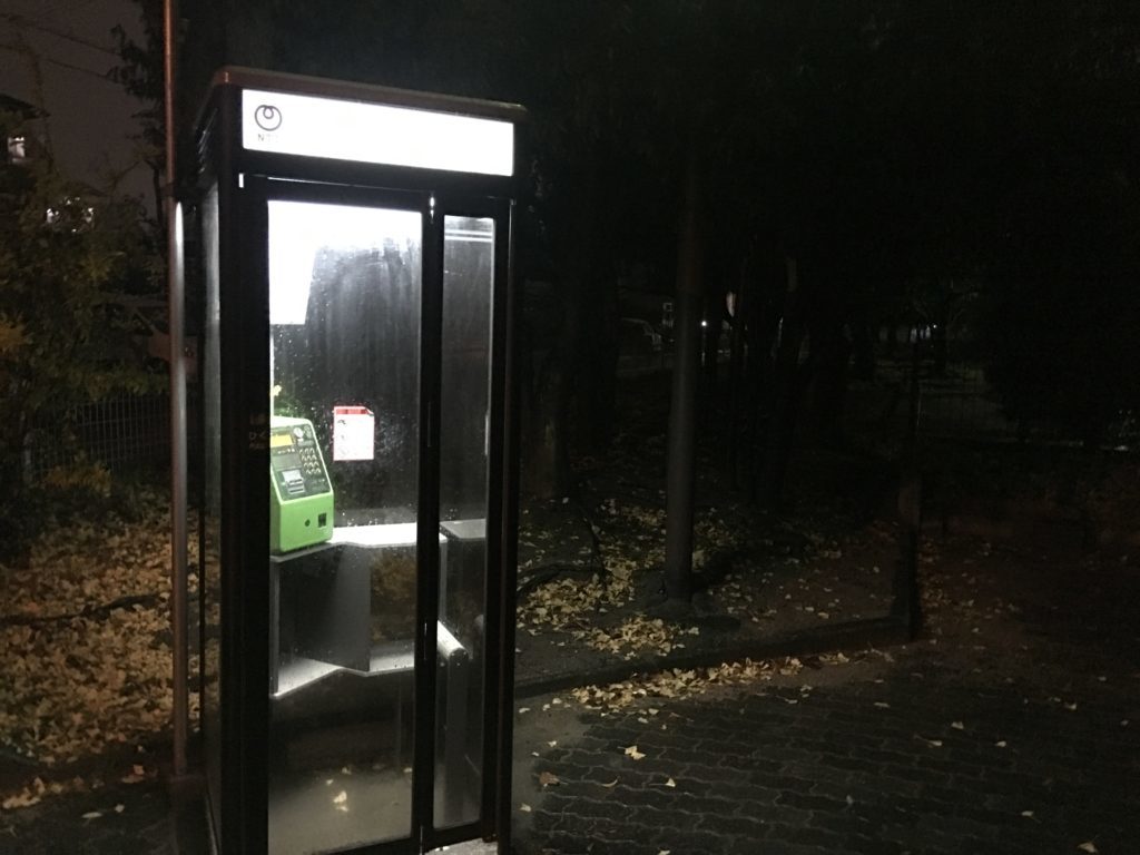 電話ボックスはどこにある 大きめの声が出せるブースとして貴重な公衆電話boxの探し方 Monotips